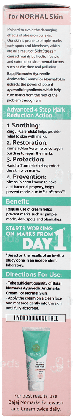 Nomarks Ayurveda Antimarks Cream 25gm