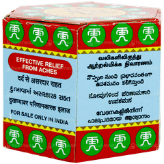 Tiger Balm Red Ointment 21ml