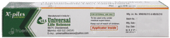 X Piles Ointment 20Gm