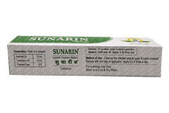 Sunarin Ointment 20gm Sunarin Ointment 20gm
