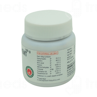 Agrawal Anti Inflammatory Antigestine Ointment 100 GM