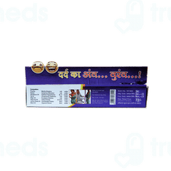 Balaji Ortho King Ointment 25 GM