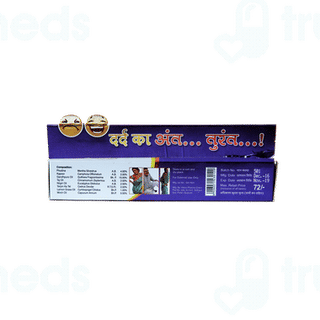 Balaji Ortho King Ointment 25 GM