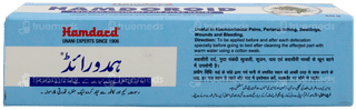 Hamdard Hamdoroid Ointment 50 GM