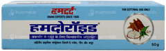 Hamdard Hamdoroid Ointment 50 GM