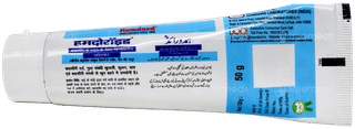 Hamdard Hamdoroid Ointment 50 GM