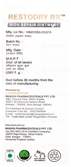 Restodry Rr Rich Repair Ointment 50gm