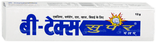 B Tex Super Ointment 12gm