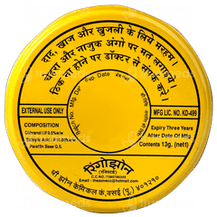 Ringozone Ointment 13Gm