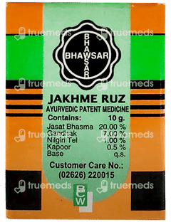 Jakhme Ruz Ointment 20gm Jakhme Ruz Ointment 20gm