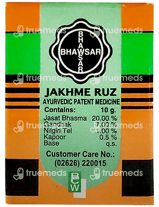 Jakhme Ruz Ointment 20 GM