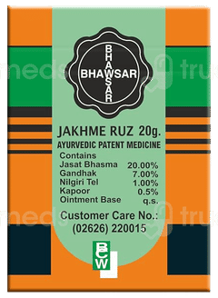 Jakhme Ruz Ointment 20Gm