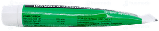 Whitfields Ointment 20gm