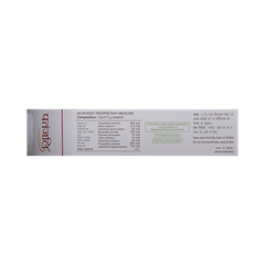 Patanjali Peedantak Ointment 50gm