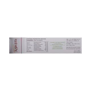 Patanjali Peedantak Ointment 50gm