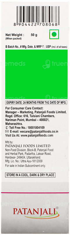 Patanjali Peedantak Ointment 50Gm