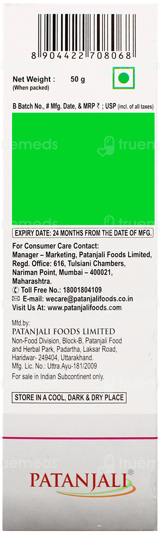 Patanjali Peedantak Ointment 50Gm