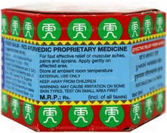 Tiger Balm Red Ointment 9Ml