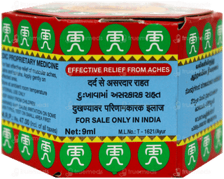 Tiger Balm Red Ointment 9Ml