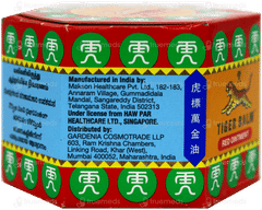 Tiger Balm Red Ointment 9Ml