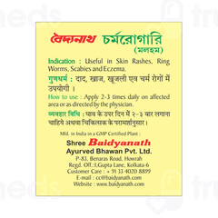 Baidyanath Charmrogari Ointment 25 GM