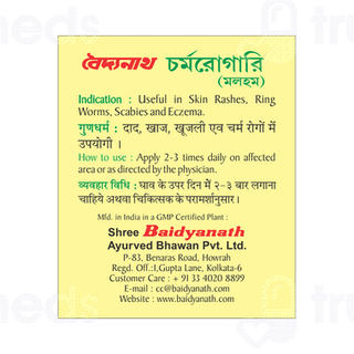 Baidyanath Charmrogari Ointment 25 GM