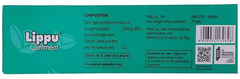 Dr Jrk Lippu Ointment 75Gm