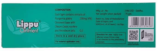 Dr Jrk Lippu Ointment 75Gm