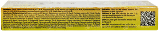 Baidyanath Dadurin Ointment 15Gm