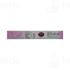 Wheezal Charmskin Ointment 25Gm Wheezal Charmskin Ointment 25Gm