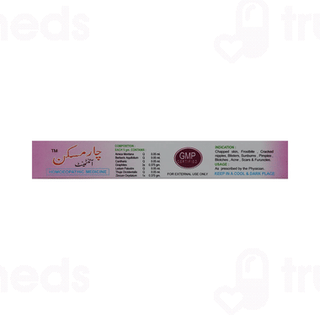 Wheezal Charmskin Ointment 25gm