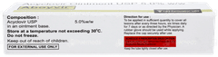 Aboyvir Ointment 5gm