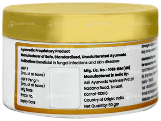 Myupchar Ayurveda Maha Marichyadi Ointment 50gm