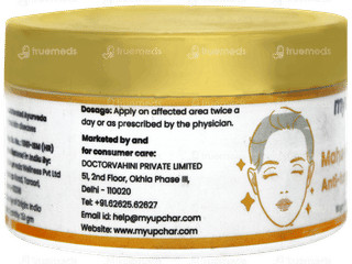 Myupchar Ayurveda Maha Marichyadi Ointment 50gm
