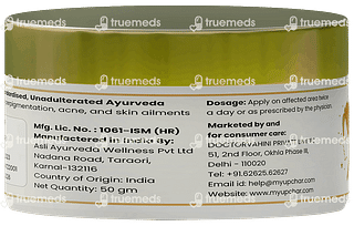 Myupchar Ayurveda Nalpamaradi Ointment 50gm