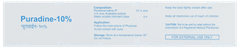 Puradine 10% Ointment 15Gm Puradine 10% Ointment 15Gm