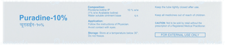 Puradine 10% Ointment 15Gm