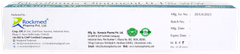 Rockmus Xxl Ointment 30gm
