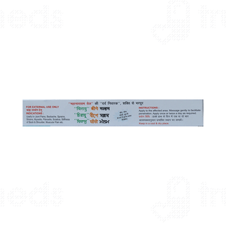 Chirayu Begay Ointment 30gm