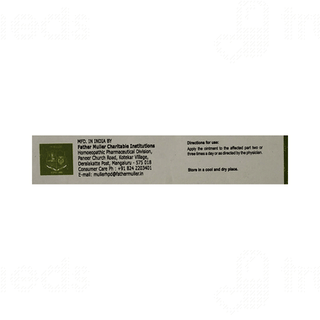 Fr Muller Ring Worm Ointment 15gm