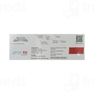 Oryza Ad Ointment 30gm