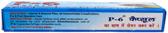 P 6 Ointment 25Gm