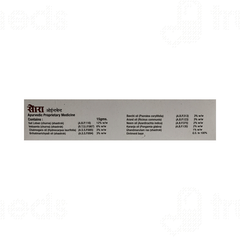 Psora Ointment 15gm