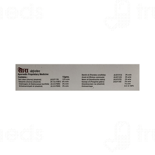 Psora Ointment 15gm