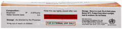 Mupi Power Ointment 10gm Mupi Power Ointment 10gm