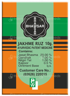 Jakhme Ruz Ointment 10Gm