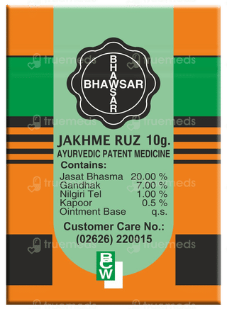 Jakhme Ruz Ointment 10Gm