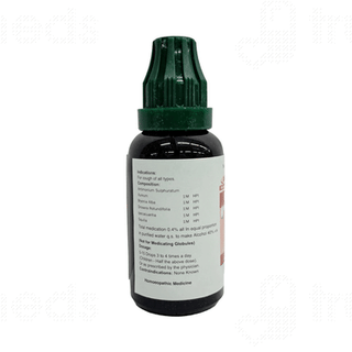 Medisynth Kofgan Forte Drop 30 ML
