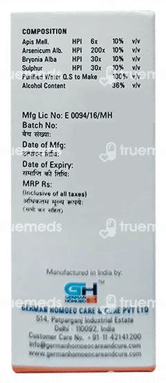 German's 535 Right Ovarian Cyst Drop 30 ML