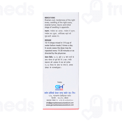 German'S 535 Right Ovarian Cyst Drop 30 Ml German'S 535 Right Ovarian Cyst Drop 30 Ml
